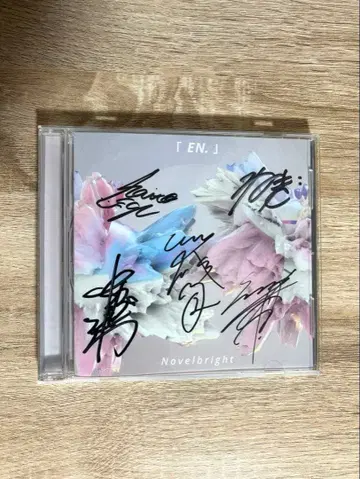 Novelbright 친필 사인 앨범 [ EN. ]