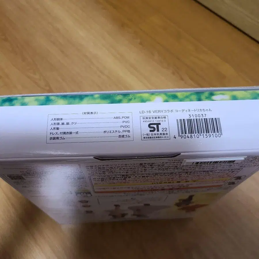 10번째 상품 이미지