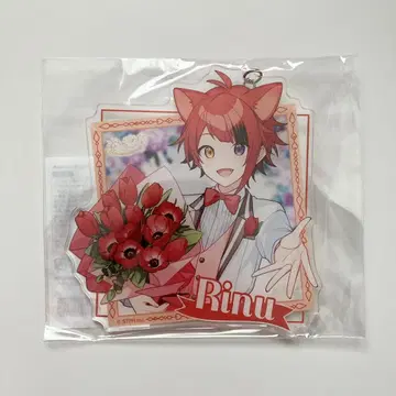 스토푸리 리이누 패밀리 복권 BIG 아크릴 키링 아크릴 키링