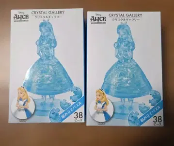 크리스탈 갤러리 앨리스