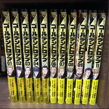 골든 드롭 전권 1~11권 오비 포함 초판