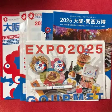 [ 오사카 간사이 박람회 ] 미야쿠미야쿠 굿즈 등등 여러 가지