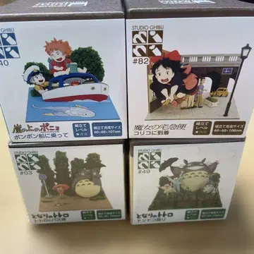 지브리 산케이 미니어처 키트 4점 묶음 판매
