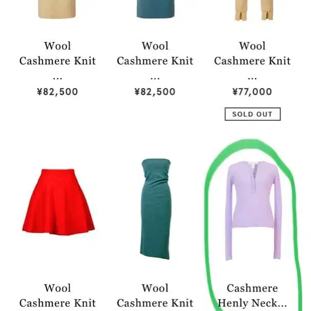 8번째 상품 이미지