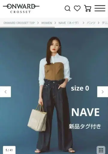 [ NAVE 세탁 가능/경량 ] 네이브 라이트 데님 허리 개더 팬츠