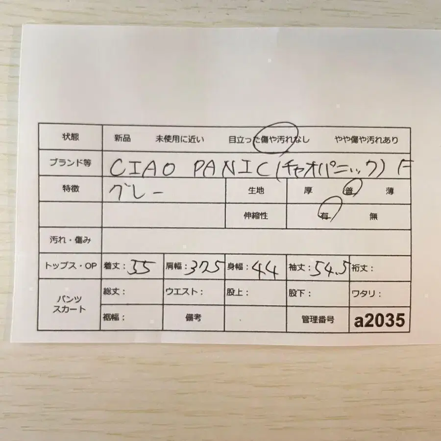 12번째 상품 이미지