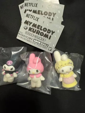 Netflix 마이멜로디&쿠로미 플로키 피규어 가챠 익명 배송