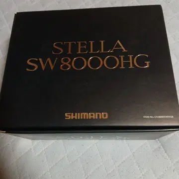 13 스텔라 8000HG 시마노