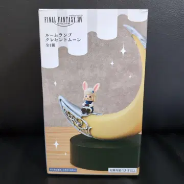 FINAL FANTASY XIV 룸램프 클레멘톤