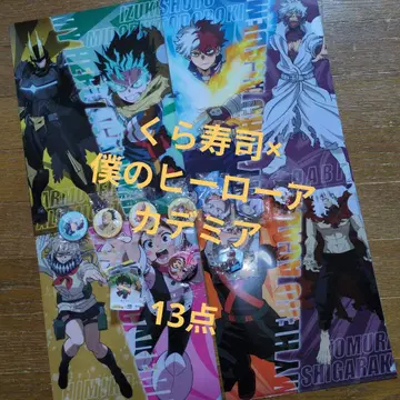 나의 히어로 아카데미아 x 쿠라스시 콜라보 굿즈 13점