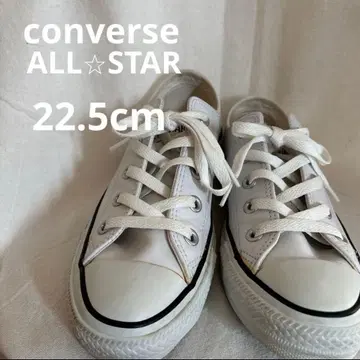 CONVERSE ALL STAR 가죽 22.5cm 화이트