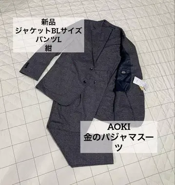 AOKI 금의 파자마 수트 BL 네이비 프리미엄 울 저지