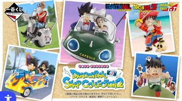 제일복권 드래곤볼 SNAP COLLECTION2 1 로트