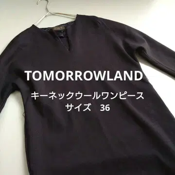 새상품급 투모로우랜드 원피스 네이비 포멀 일본제