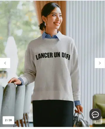 안피로 새상품 스펀지 니트 로고 자카드