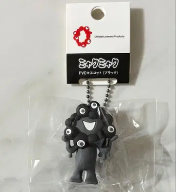 블랙 미야쿠미야쿠 PVC 키링 A