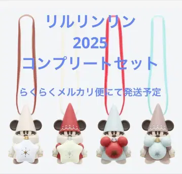 릴린린 컴프 세트