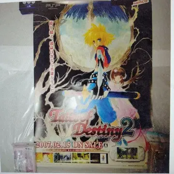 테일즈 오브 데스티니 2 판촉 포스터