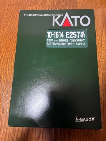 KATO E257계 2500번대 5량 세트