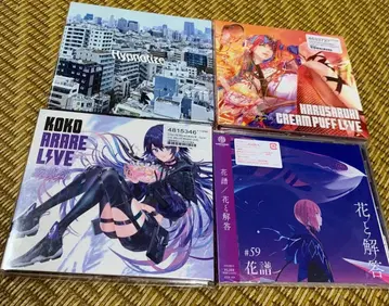 카미츠바키 레코드 cover live album 등 4개