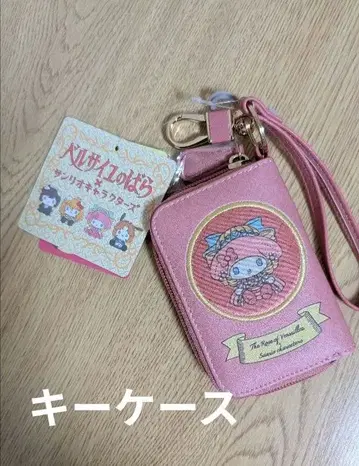 시마무라 베르사이유의 장미 산리오 키케이스 마이멜로디