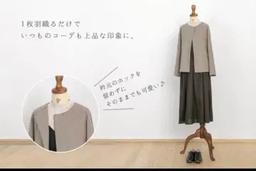 코토리 웍스 노카라 자켓 모카 브라운 울 100%