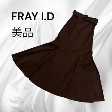 FRAY I.D 새상품급 브라운 롱 플레어 스커트 벨트 포함