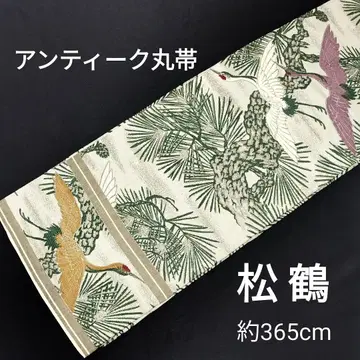 앤티크 마루오비 순수 실크 양면 전통 문양 소나무 학