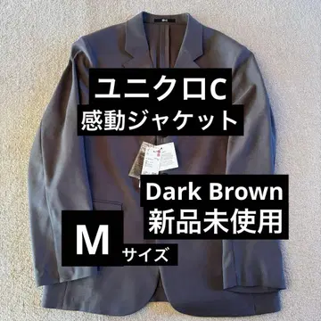 [ 미사용 새상품 ] 유니클로C 감동 자켓 Dark Brown M 사이즈