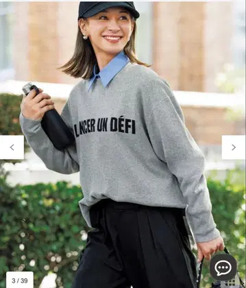 안피로 새상품 스펀지 니트 로고 자카드