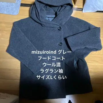 mizuiroind 그레이 후드 코트 울 혼방 래글런 소매