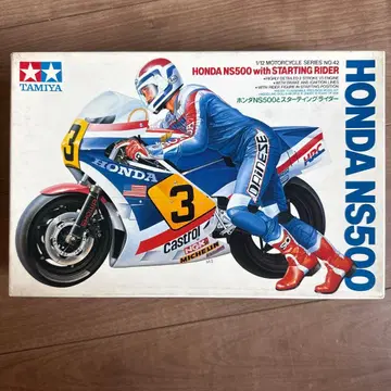 TAMIYA HONDA NS500 1/12와 스타팅 라이더