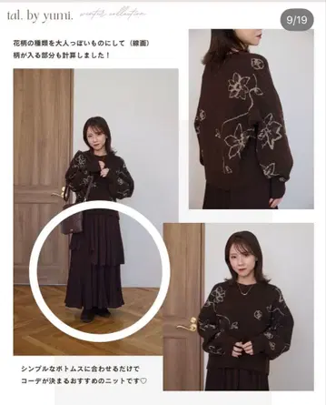 시마무라 tal.by yumi. 랜덤 플리츠 스커트 브라운 M 사이즈