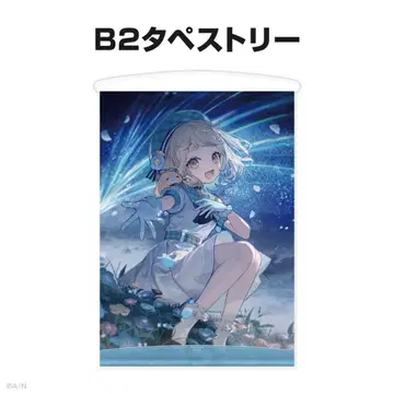 니지산지 마치다 치마 생일 굿즈 2025 전력 축하 세트 태피스트리만