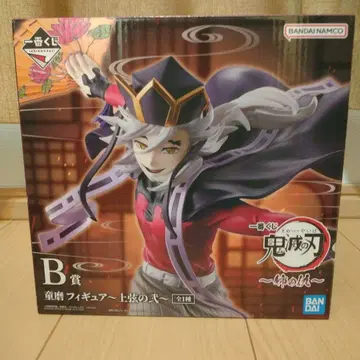 귀멸의 칼날 제일복권 ~언니의 원수~ B상 도우마 피규어 ~상현의 이~