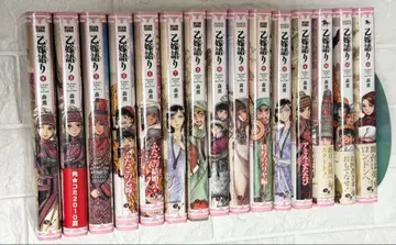 신부 이야기 1~15권 전권 세트