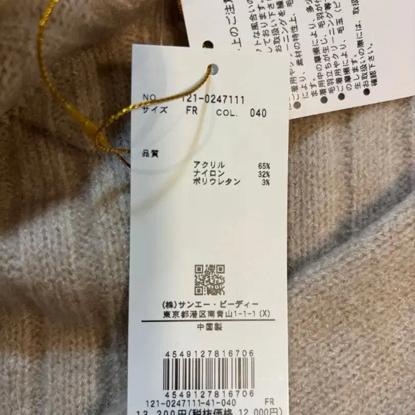 4번째 상품 이미지