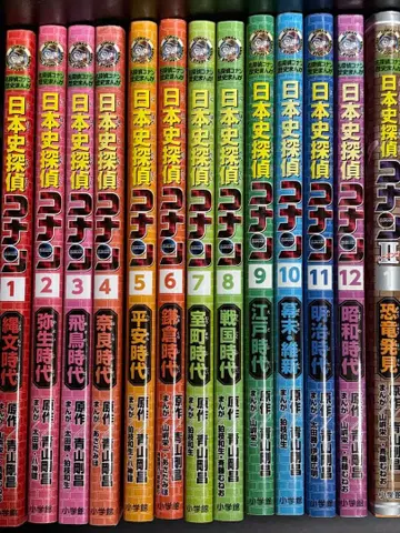 일본사 탐정 코난