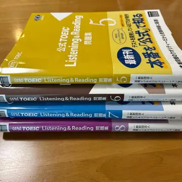 공식 TOEIC Listening&Reading 문제집 4권 세트 5-8
