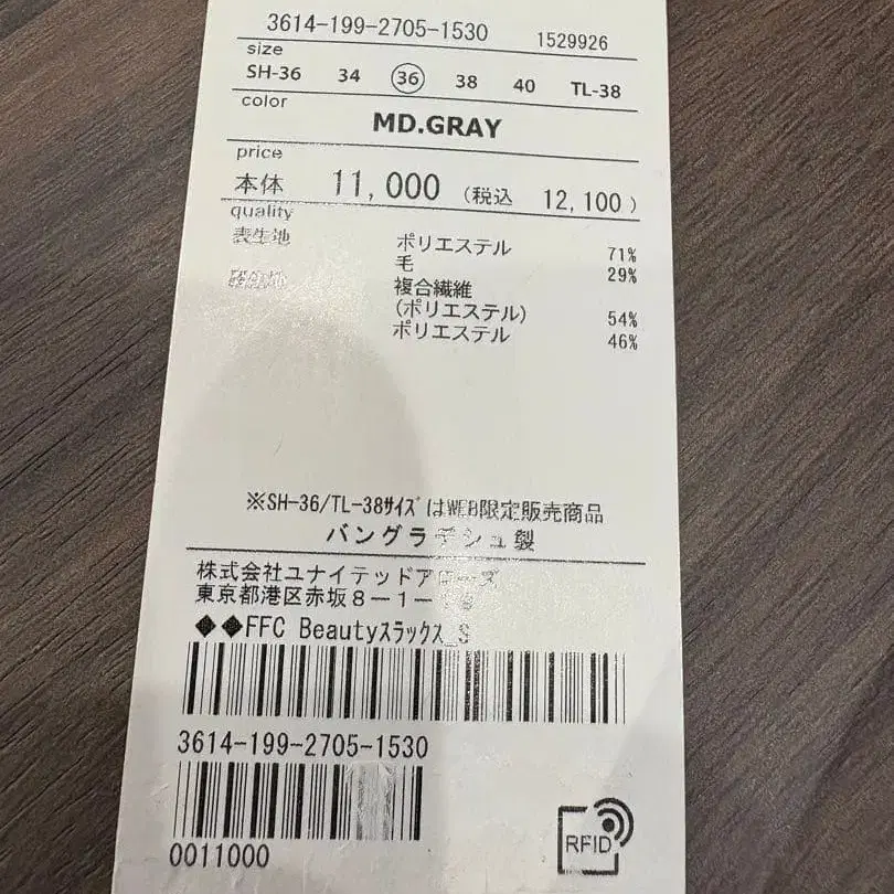 11번째 상품 이미지