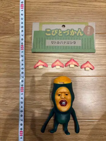 리틀 하나가시라 피규어