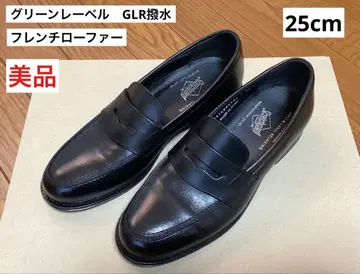 GLR 발수 스무스 프렌치 로퍼 발수 7(25cm) 블랙