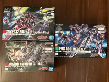 HG 로젠 즈르 슈투름 가르스 멧사라 3세트