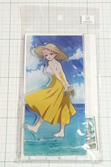 새상품 5등분의 신부 디오라마 아크릴 피규어 Ver. 모래사장 데이트