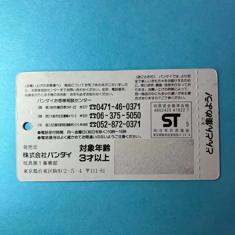 11번째 상품 이미지