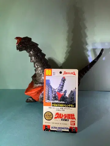 도렌겔랑 택 포함 울트라 괴수 시리즈 울트라맨 네오스 소프트 비닐