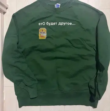 [L] PACCBET 스웨트 셔츠 그린