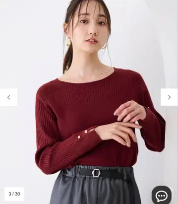 애니시스 새상품 [ 울 블렌드 시리즈 ] 베이스 넥 리브 콤비 니트