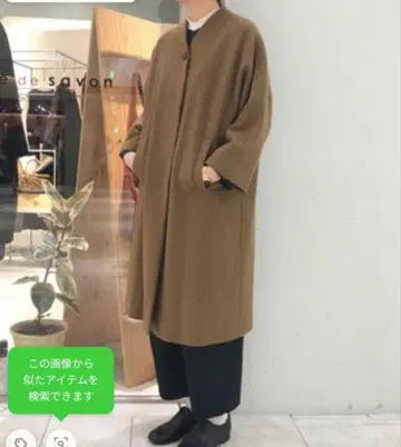 주말 한정 가격 bulle de savon 브라운 롱 코트