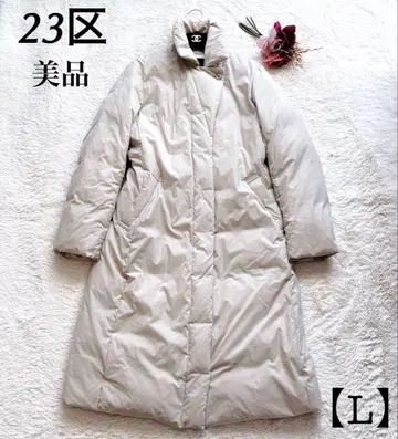 [새상품급] 23구 니쥬우산쿠 롱 코트 스탠드 카라 다운 코트 L